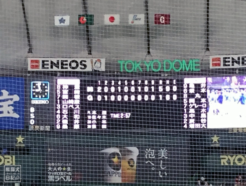 20190526_熱闘プロ野球7