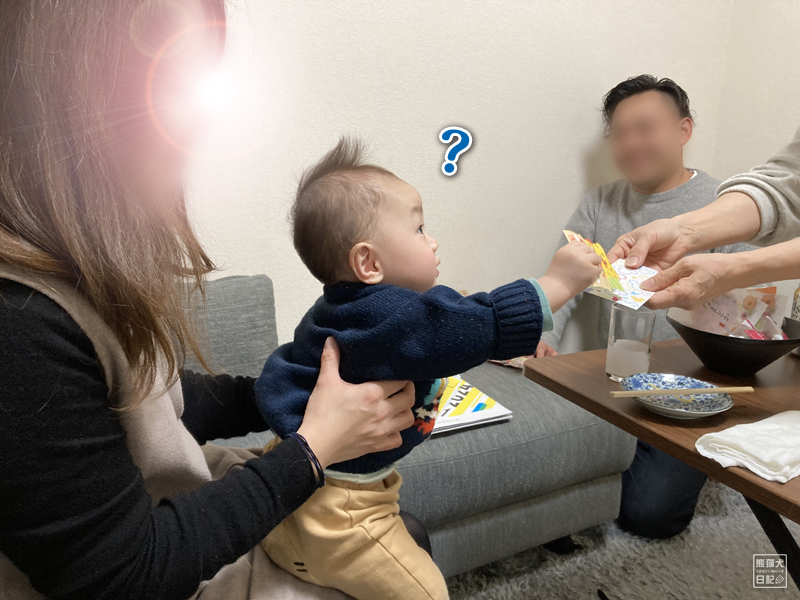 人生初のお年玉でもう少しお待ちください 熊猫犬日記