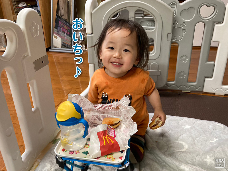 二歳児のマクドナルド