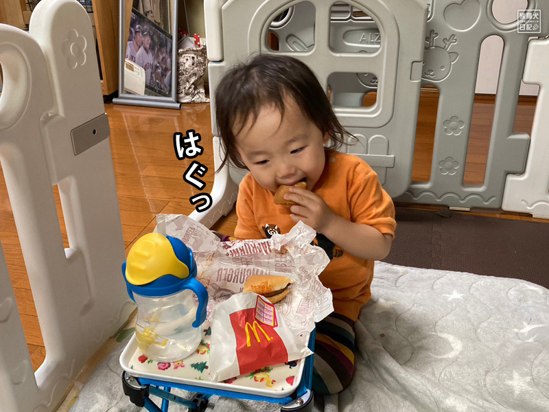 二歳児のマクドナルド