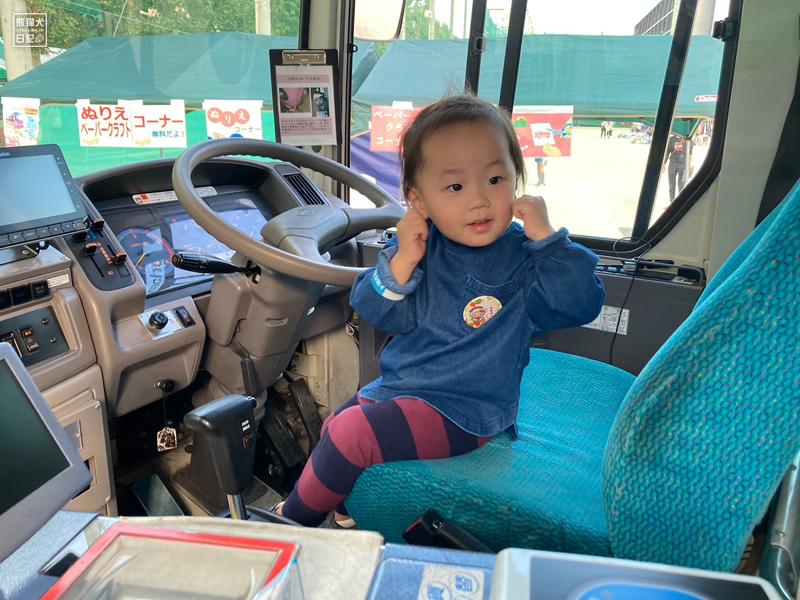 二歳児とバス