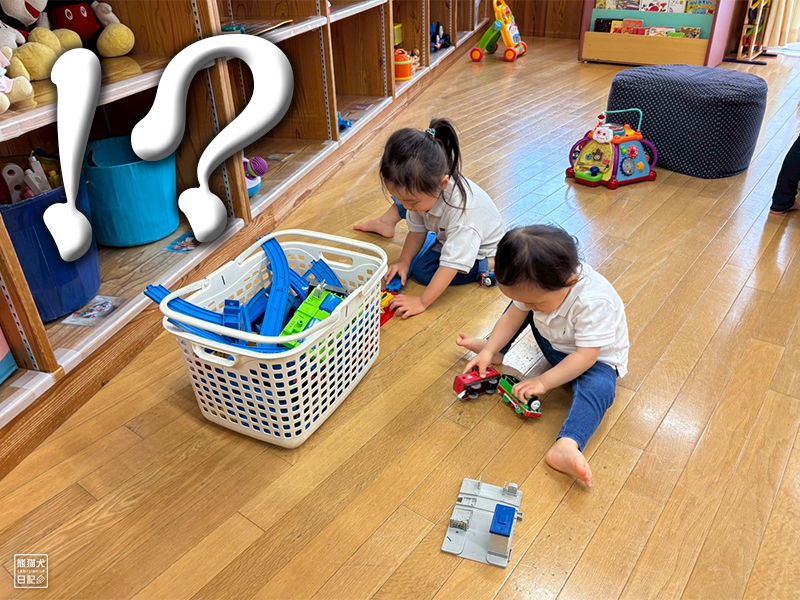 小倅と小童