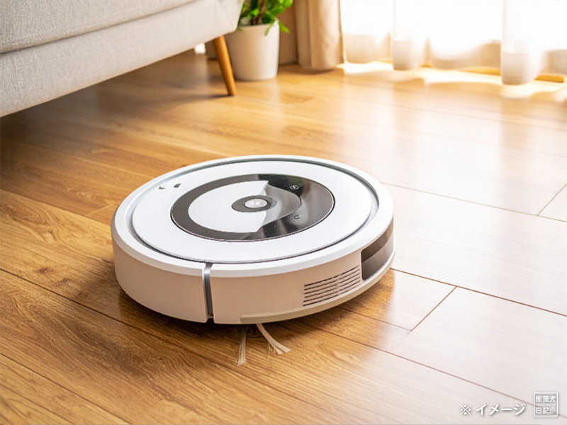 ロボット掃除機