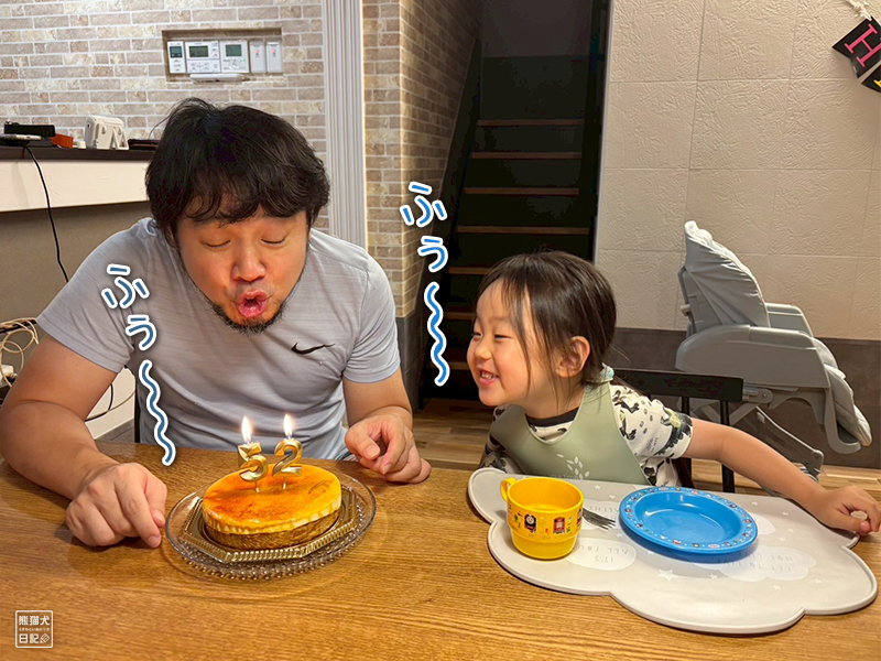 局長52歳の誕生日