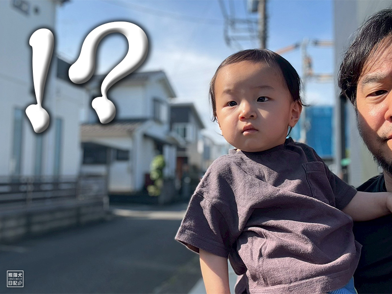 小童