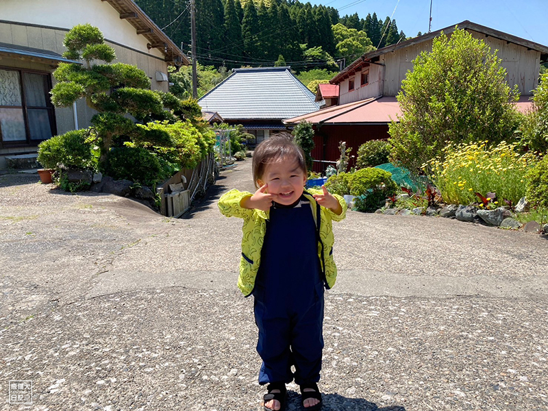 小倅