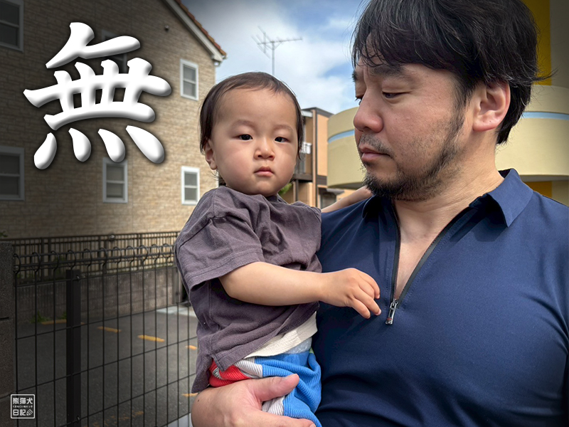小童