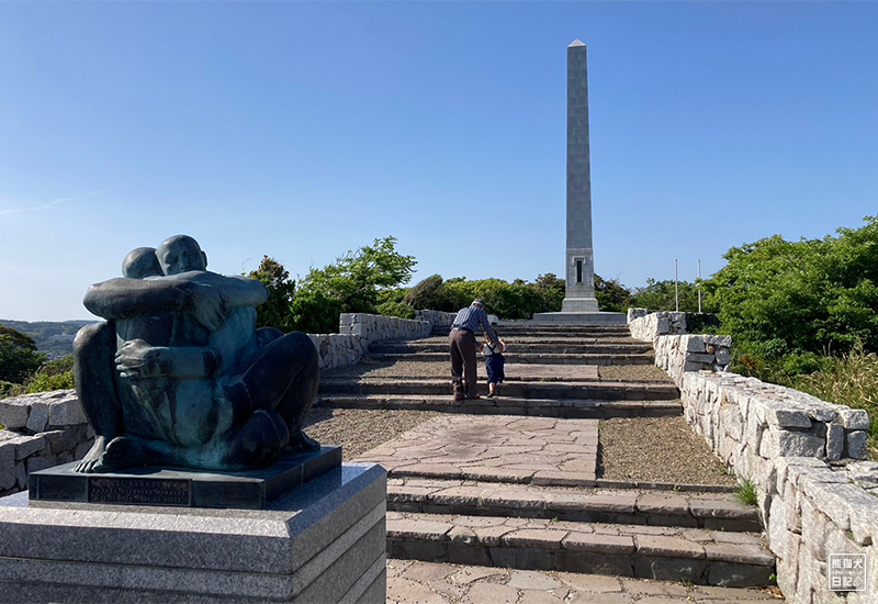 メキシコ記念公園