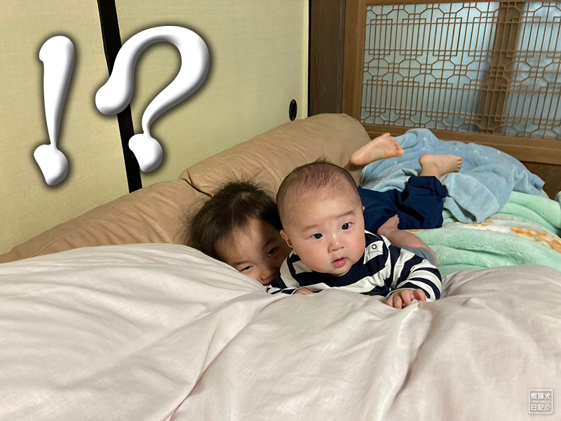 小倅と小童