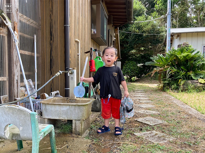 小倅