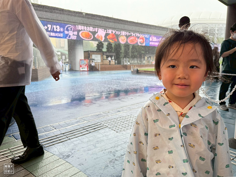 小倅