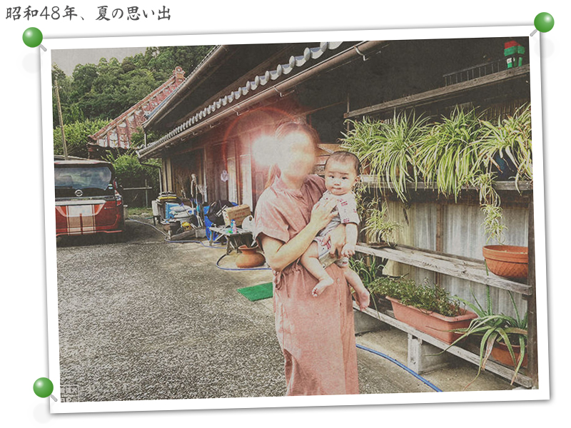 嫁女房と小童