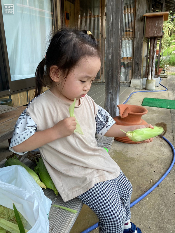 小倅