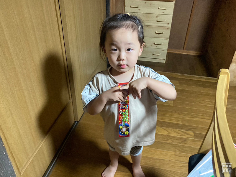 小倅