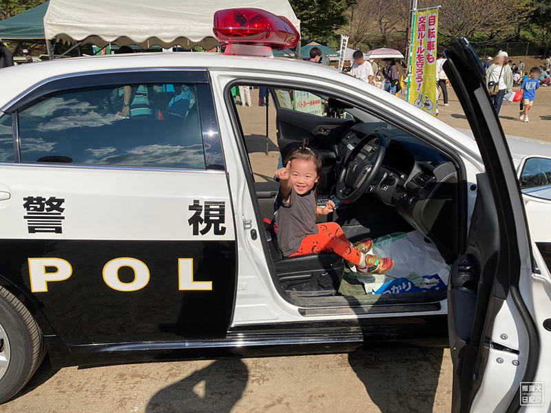 小倅