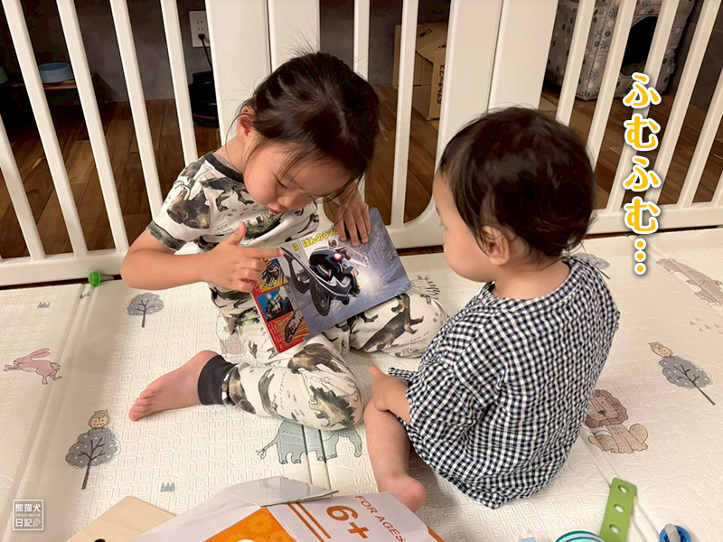 小倅と小童の兄弟