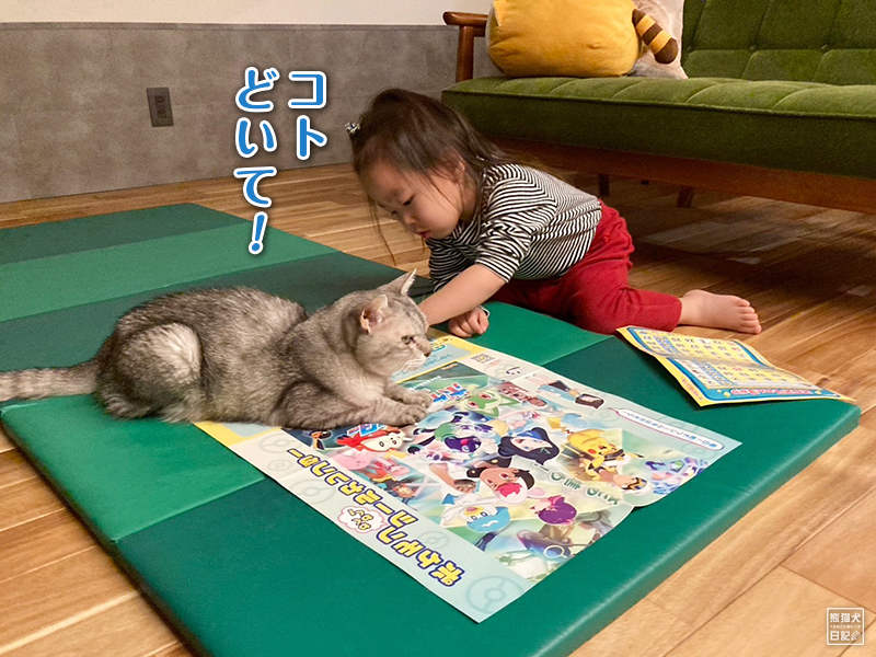 寿喜と小倅