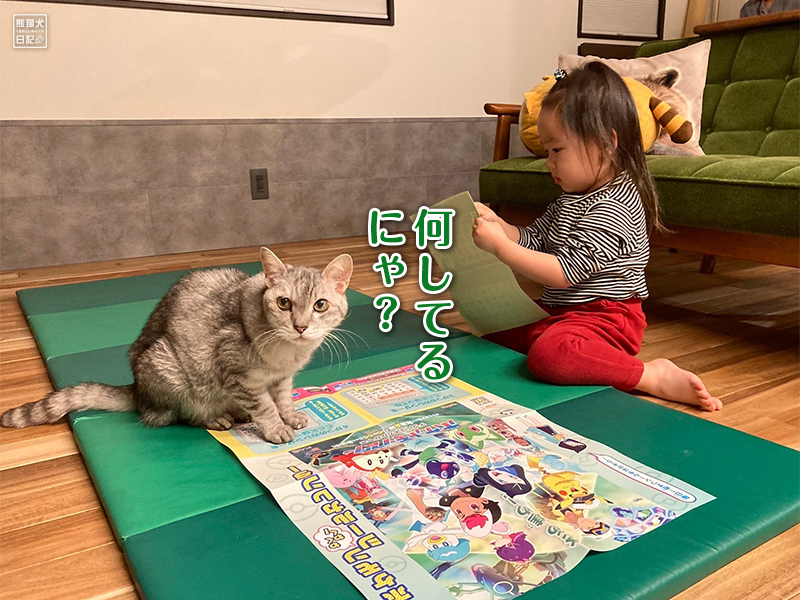 寿喜と小倅