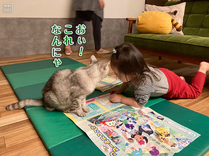 寿喜と小倅