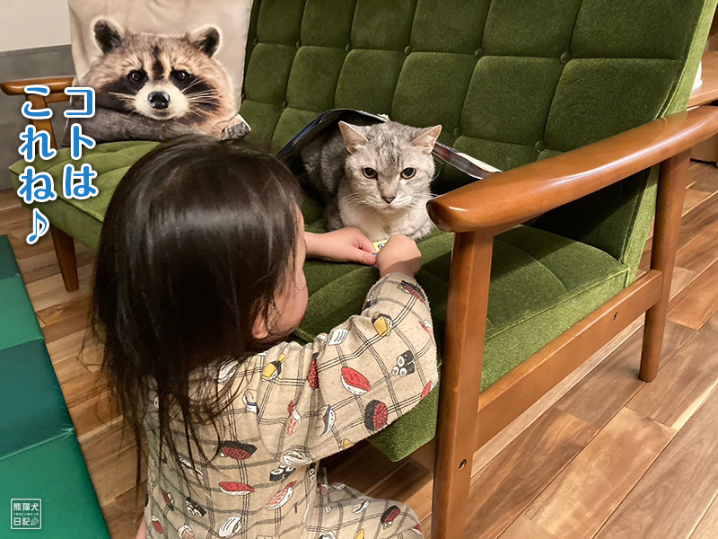 寿喜と小倅