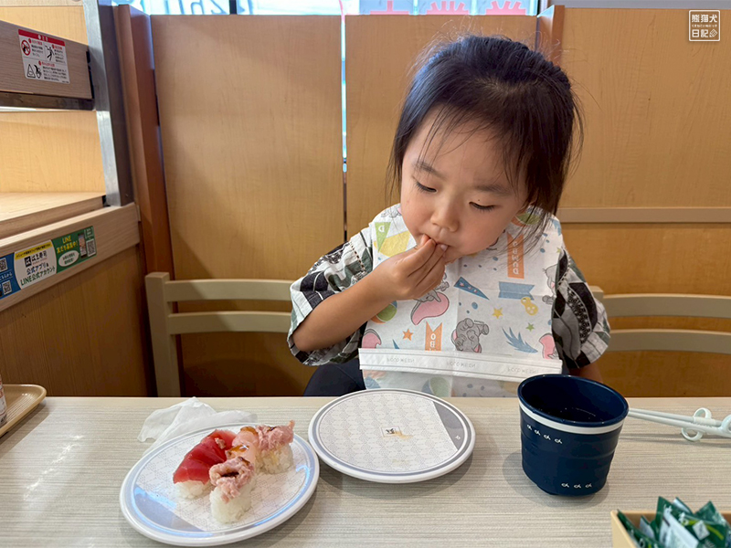 小倅とはま寿司