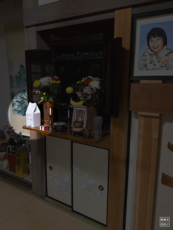 志熊の骨壺