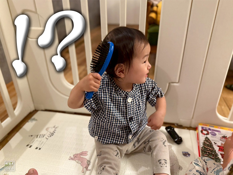 小童とブラシ
