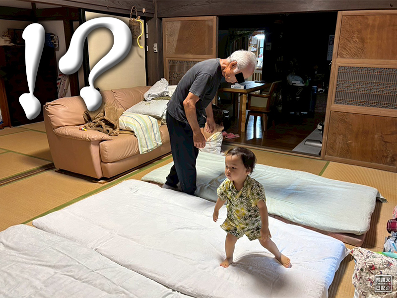 祖父と孫