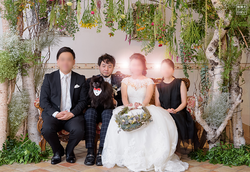 嫁女房との犬連れ結婚式