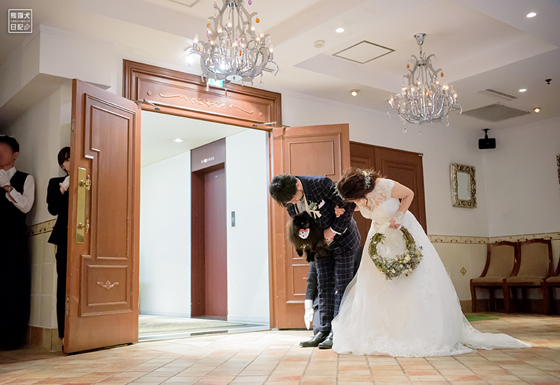 嫁女房との犬連れ結婚式