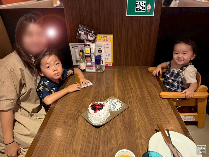 嫁女房と子供たち