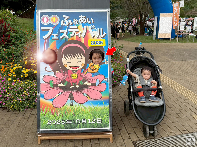 小童と小倅