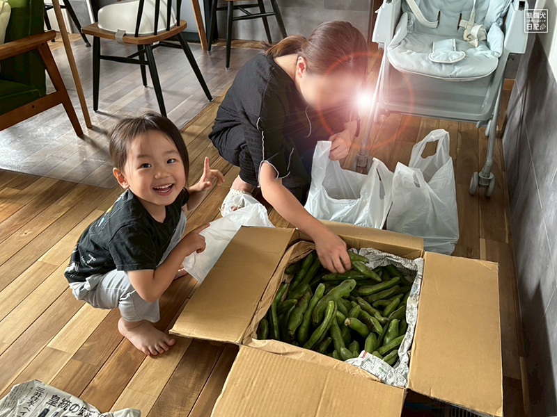 小倅とそら豆