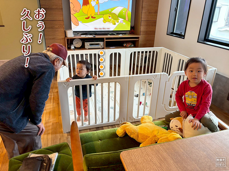 祖父と孫たち