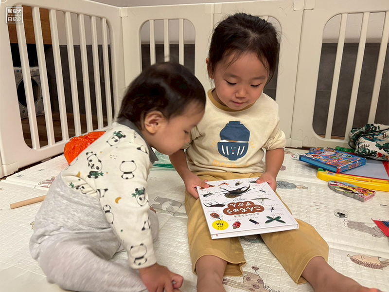 小童と小倅