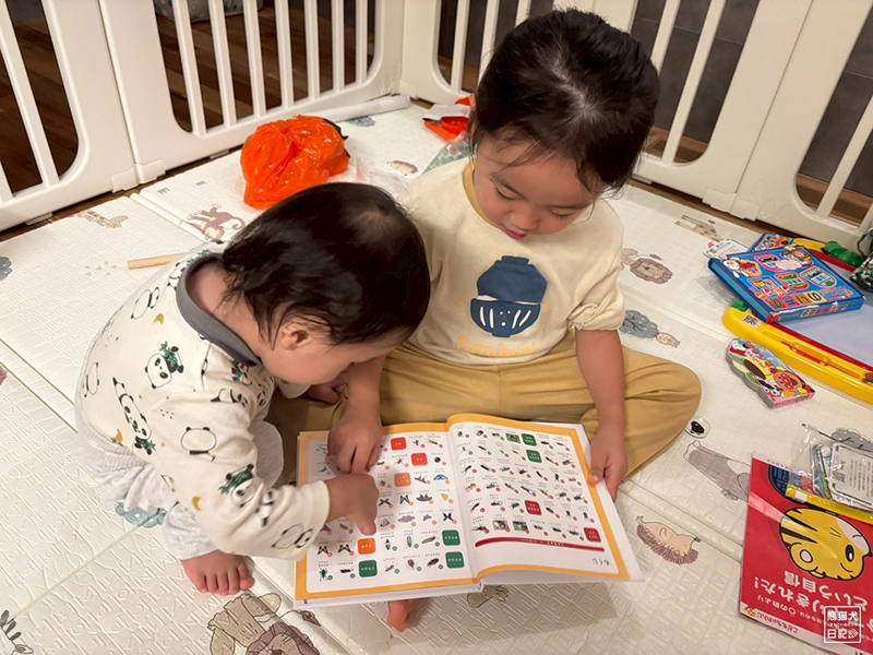 小童と小倅
