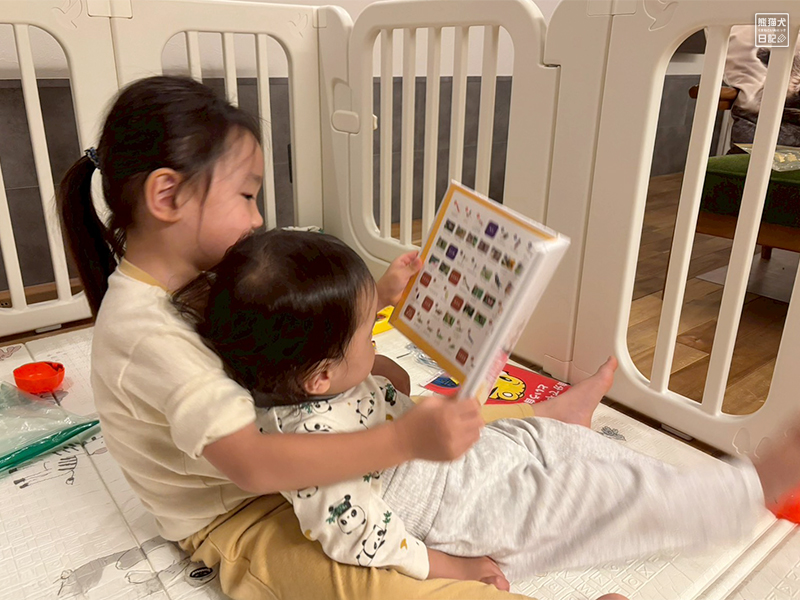 小倅と小童