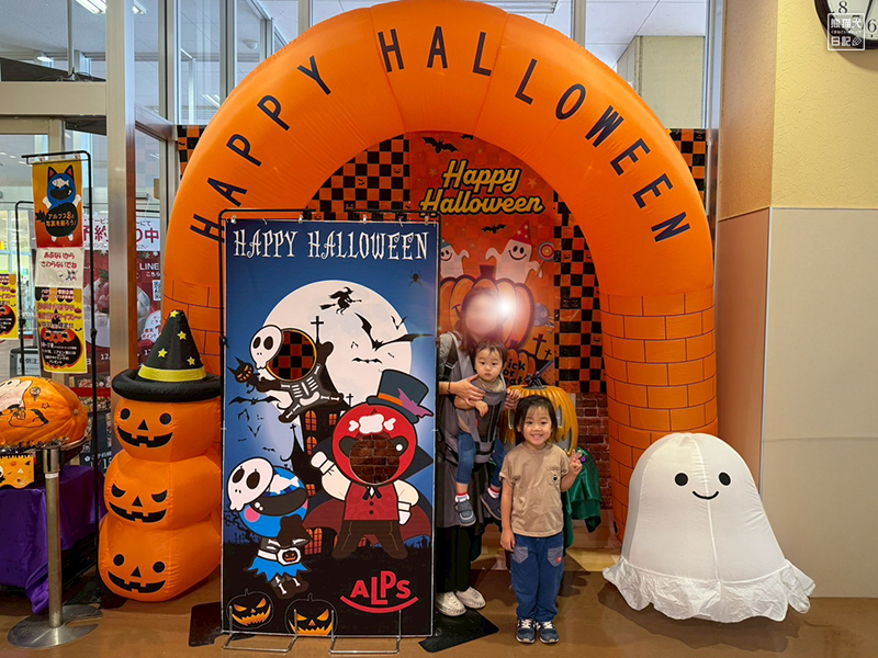 小倅と小童のハロウィン