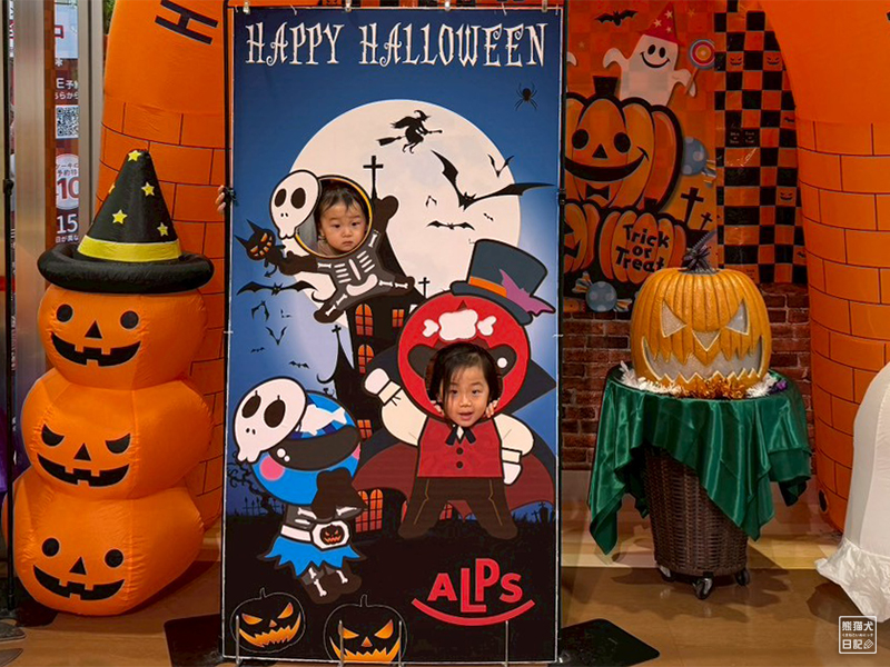 小倅と小童のハロウィン