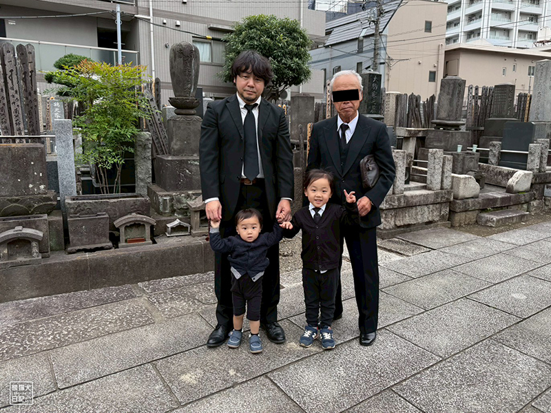 小倅と小童と親父と