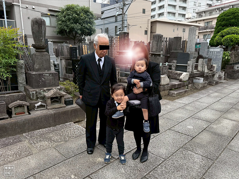 小倅と小童と親父と