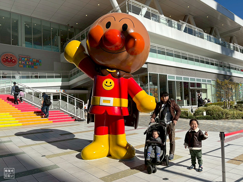 アンパンマンミュージアムに到着