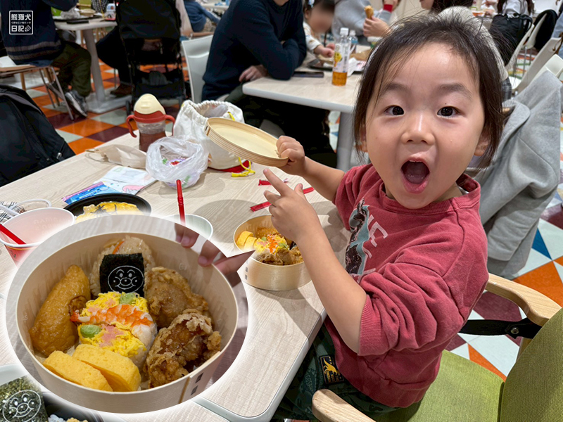 アンパンマンミュージアム