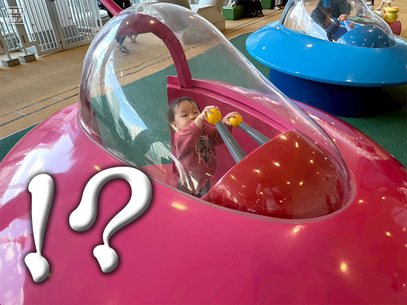 アンパンマンミュージアム