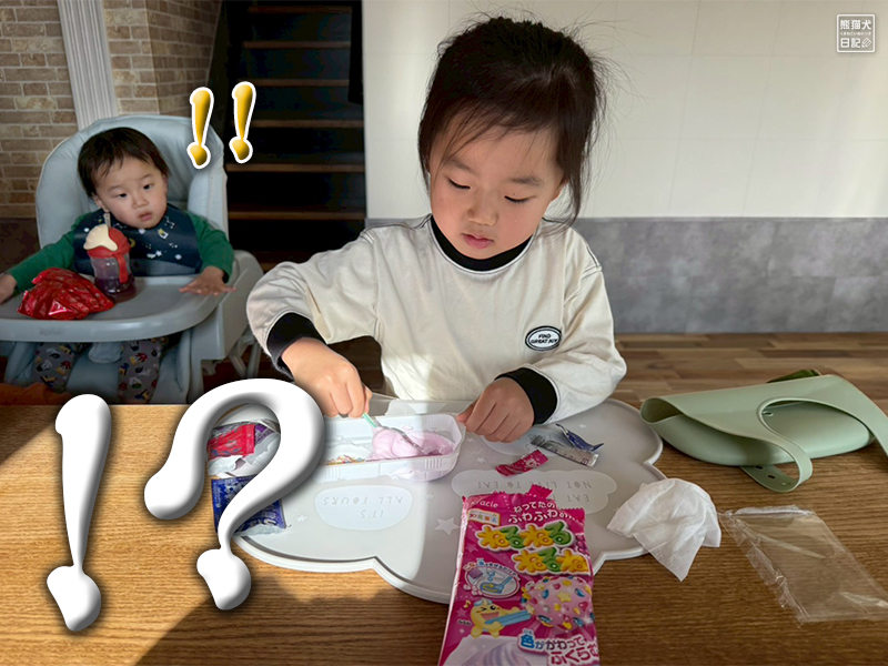 ねるねるねるね初体験