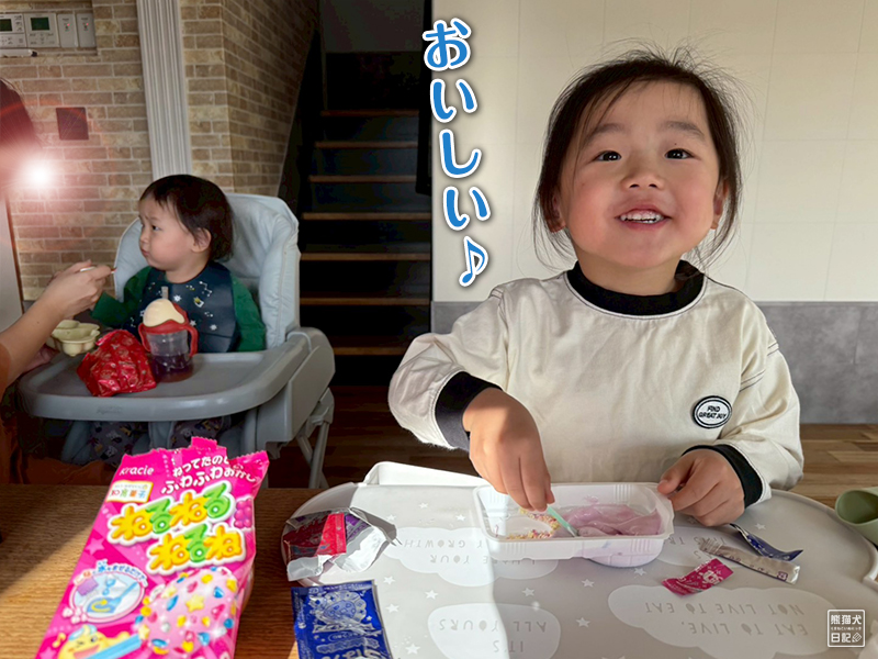 ねるねるねるね初体験