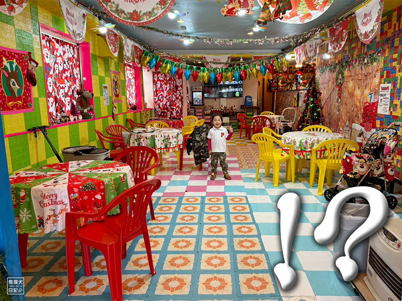 スマイリースマイル