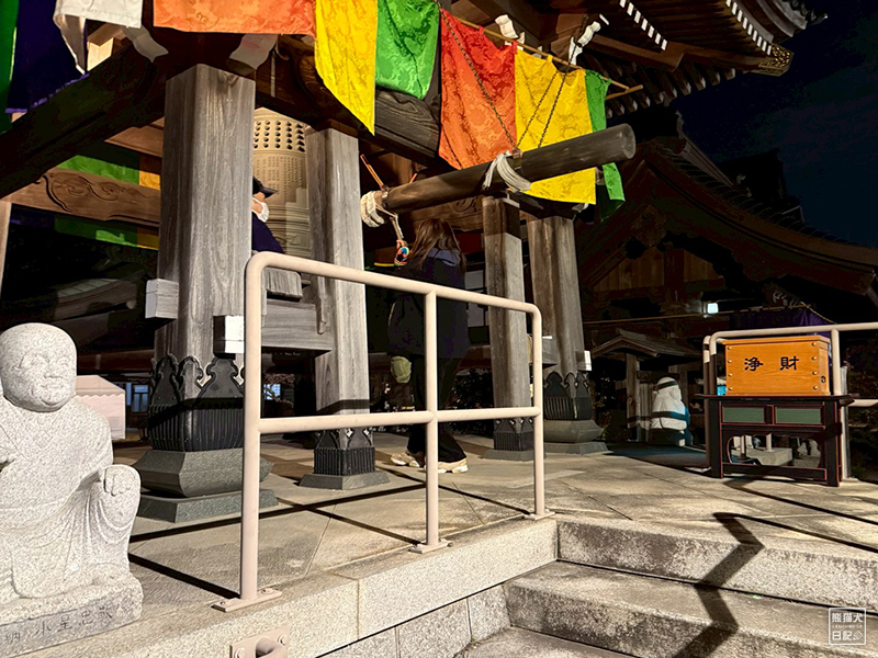 嫁女房と除夜の鐘