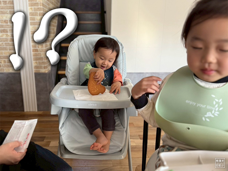 元旦の鳩サブレ